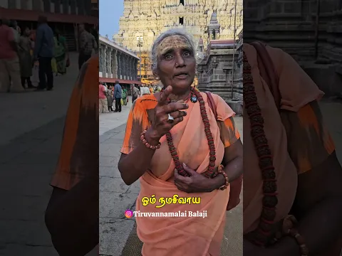 திருவண்ணாமலை கிரிவலம் எப்ப வரலாம்⛰️♥️#annamalaiyar #annamalaiyartemple #thiruvanamalai #girivalam