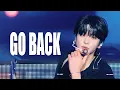 Download Lagu [4K] 250620 투어스 TWS 신유 SHINYU -  GO BACK 직캠 FANCAM @ 2025 TWS TOUR '24/7:WITH:US' IN SEOUL