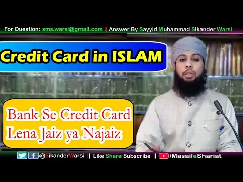 Credit Card in Islam | Shariat Me Bank Se Credit Card Lena Kaisa | Kya Credit Card Jaiz Hai