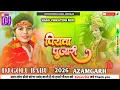 Download Lagu PIYWA PUJARI #DJ_VIBRATION HARD MIX SONG 2026 DJ GOLU BABU || PHARIYA AZAMGARH.