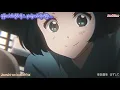 Koi no Uta (Tamako Love Story - OST) MMSUB