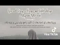 Download Lagu Qusad Einy x Haga Mestakhabeya x Ayami Ma'aak || Cover~ Lirik \u0026 Terjemahan [Viral TikTok]
