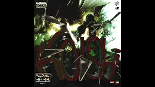              كل اشي                                      دندنها