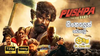 pushpa part 1 2021 sinhala dubbed