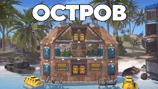 АЗИАТСКИЙ остров "МЕЧТЫ" и ПРОТИВОСТОЯНИЕ на 1000 РАКЕТ в РАСТ/RUST