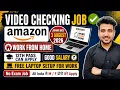 Amazon - Work from Home For August 2026 12th Pass Eligible Fresher Job Amazon Remote Jobs