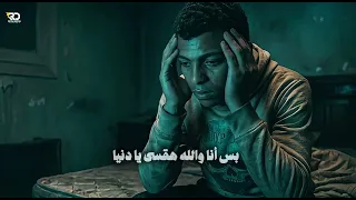 دنيا معفره جيباني لورا   موهبة الشارع   احمد جاد   ترند التيك توك شعبي       دندنها