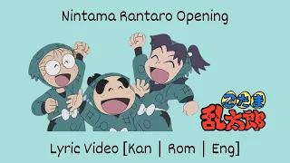 Download Nintama Rantaro Opening - 勇気100% | Yuuki 100% (100% Courage) [Lyric Video] Kan | Rom | Eng MP3