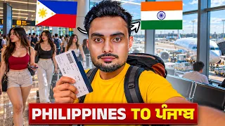 Philippians🇵🇭 ਤੋ ਪੰਜਾਬ