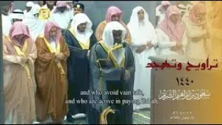 إصدار قرآني مميز تلاوات فضيلة الشيخ أ د سعود الشريم صلاة التراويح والتهجد 1440 كاملة 3 ساعات 
