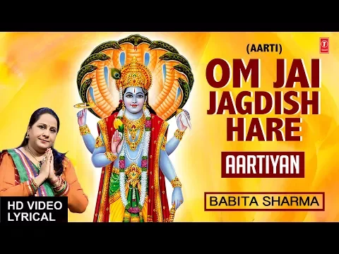 Download MP3 Om Jai Jagdish Hare I Aarti with Hindi English Lyrics I BABITA SHARMA I LYRICAL VIDEO, Aartiyan