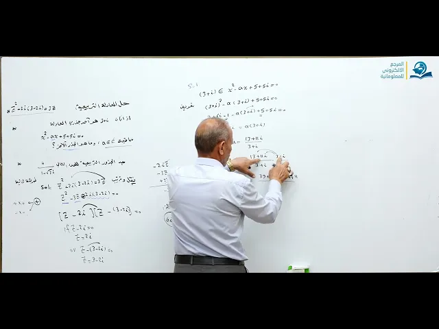 ⁣مرشحات وزارية للصف السادس الاعدادي للعام الدراسي 2023 الجزء الرابع