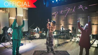 Download ビッケブランカ /  アイライキュー (from「SUPERVILLAIN SPECIAL LIVE」2022.3.26) MP3