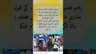 تجنيد الكحالش في مخابرات فرحات مهنى العرب الفينيقيون الجزائريون احمد قايد صالح الجزائر 