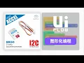Unit ACCLE UIFlow2 0-Unit Programming application