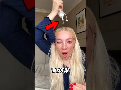 Опасный Клей! 😱