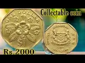 One Dollar Coin Value Singapore 1 coin value rate in pkr inr today