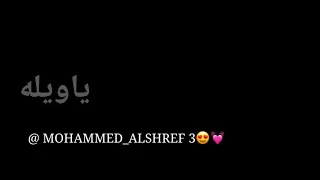 لما نذكر حبيبي واحلا ايام الحب   احمد السوكني دندنها