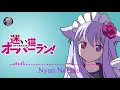 Download Lagu Man Not Hot - Menhera-Chan
