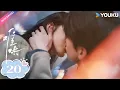 Download Lagu 【ENG SUB】难哄The First Frost EP20 : 摩天轮的吻💕 | 白敬亭 / 章若楠 / 陈昊森 / 张淼怡 / 翟潇闻 | 优酷 YOUKU