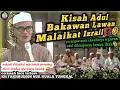 Download Lagu Ceramah Lucu Terbaru Guru Tungkal KH Fakhruddin Nur di Tamban Pal 17 || ADUL PATUH LAWAN IZRAIL⁉️🤣