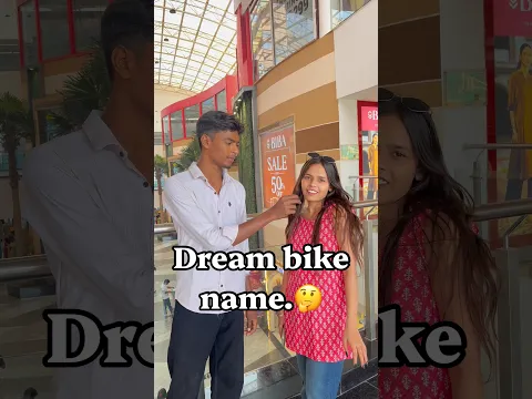 Comment your dream bike name…#shorts 