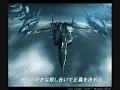 Lagu Demon of the Round Table with Dialogue (Gault Team) - Ace Combat Zero