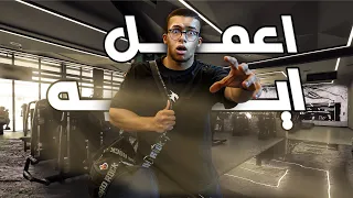 دليلك الشامل لاول يوم في الجيم 