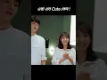 Download Lagu Ei Mon Tomake Dilam_Drama Lin Yi-Fun Time ❤️ Xing Fei #shorts #viralshorts #kdrama #funny #cute #fyp