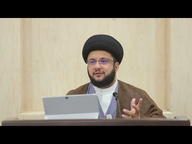 ⁣أبحاث في التفسير الموضوعي (2) | السيد ياسين الموسوي | 5 شهر رمضان 1447 هـ | 23 فبراير 2026 م