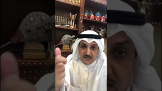 من تاريخ الدوله السعوديه الاولى ج٣ 