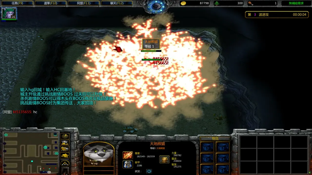 ckwing03 / Warcraft 3 - 小小守城戰3.1 背水一戰修改