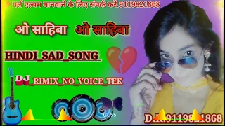 Download O Sahiba O Sahiba ! Dil Hai Tumara ! Dj .Rimix ! Charo Taraf Faili Dard Ki  Tanhai ! Preity  Zinta MP3