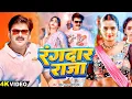 Lagu #Video | पवन सिंह | भोजपुरी का सबसे हिट सांग | #Pawan Singh \u0026 Shilpi Raj | Jukebox Hit 2025