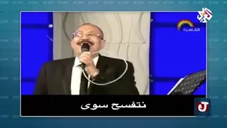 وركبنا على الحصان   دندنها