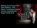 Khilona Jaan Kar Kar Tum | Mohd. Rafi | Laxmikant-Pyarelal | Anand Bakshi | Khilona - 1970