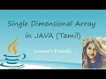 Introduction to JAVA Array in Tamil