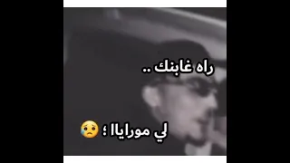 الدنيا دوارة خليتي فيا مارة 