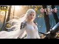 Download Lagu [古裝 愛情] 💖魔女為師父報仇手刃仇人，沒想到仇人竟是好友的父親💖 Full Movie Version #許凱 #趙麗穎 #劉亦菲 #趙露思 #古裝甜寵 #中國古裝 #古裝愛情 #4K修復