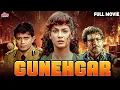 Download Lagu Gunehgar 1995 Full Movie - प्यार, जुर्म और इंसाफ की जंग - Mithun Chakraborty, Pooja Bhatt