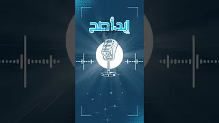 متبقاش تاجر خليك سلطان  متبقاش تاجر خليك سلطان