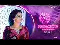 Download Lagu Фарахноз Шарафова  КОНСЕРТ | Farahnoz Sharafova - KONSERT