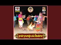 Download Lagu Nachu Nachavuchu Lereyaju