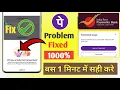 IPPB Server problem today india post payment bank technical issues IPPB bank server problem