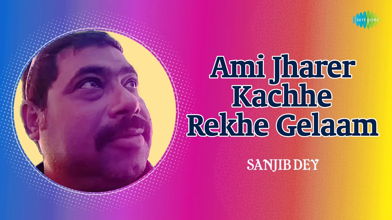 Ami Jharer Kachhe Rekhe Gelaam | Sanjib Dey | Bengali Cover Song | Saregama Open Stage Ami Jharer Kachhe Rekhe Gelaam | Sanjib Dey | Bengali Cover Song | Saregama Open Stage