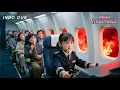 Lagu Gadis yang diremehkan ternyata pilot ace, selamatkan pesawat gagal dan semua penumpang!