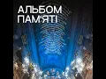 ВАВИЛОН