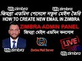 How To Create Email In Zimbra Admin panel II NEW USER CRATE II ZIMBRA CONSOLE