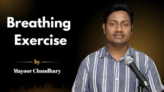 Singing में Breath Control कैसे सुधारें? | Mayoor Chaudhary