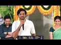Hero Priyadarshi Speech at Gadapa Song Launch Event | Idupu Kayitham | Shreyas Media